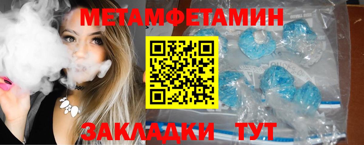 Усть-Илимск  Amphetamine  Вход с VPN  АМФ 98% 