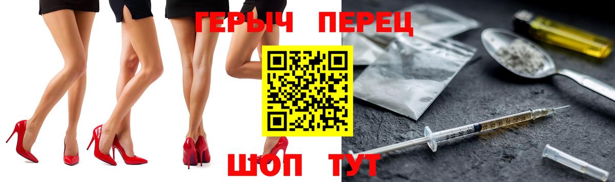 ГЕРОИН VHQ Усть-Илимск