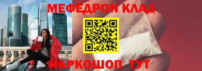 mdpv Краснодар