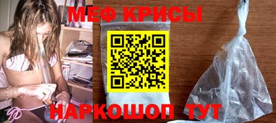 гашик Краснокаменск