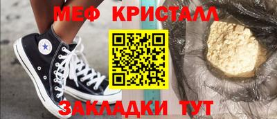 не бодяженный Краснознаменск