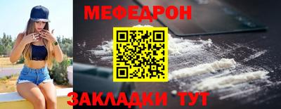 mdpv Краснодар