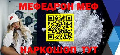 не бодяженный Краснознаменск