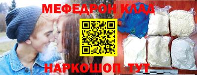mdpv Краснодар
