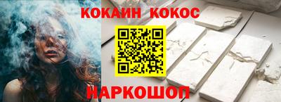 гашик Краснокаменск