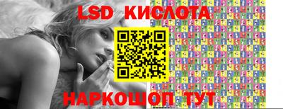 гашик Краснокаменск