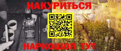 гашик Краснокаменск