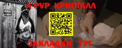 mdpv Краснодар