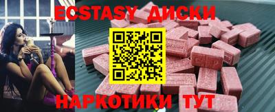 mdpv Краснодар