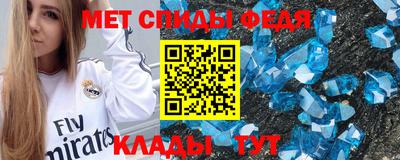 mdpv Краснодар