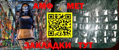 гашик Краснокаменск