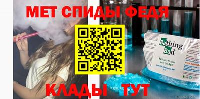 mdpv Краснодар