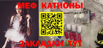 гашик Краснокаменск