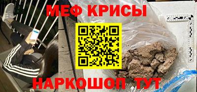 гашик Краснокаменск