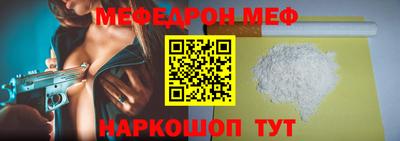 гашик Краснокаменск