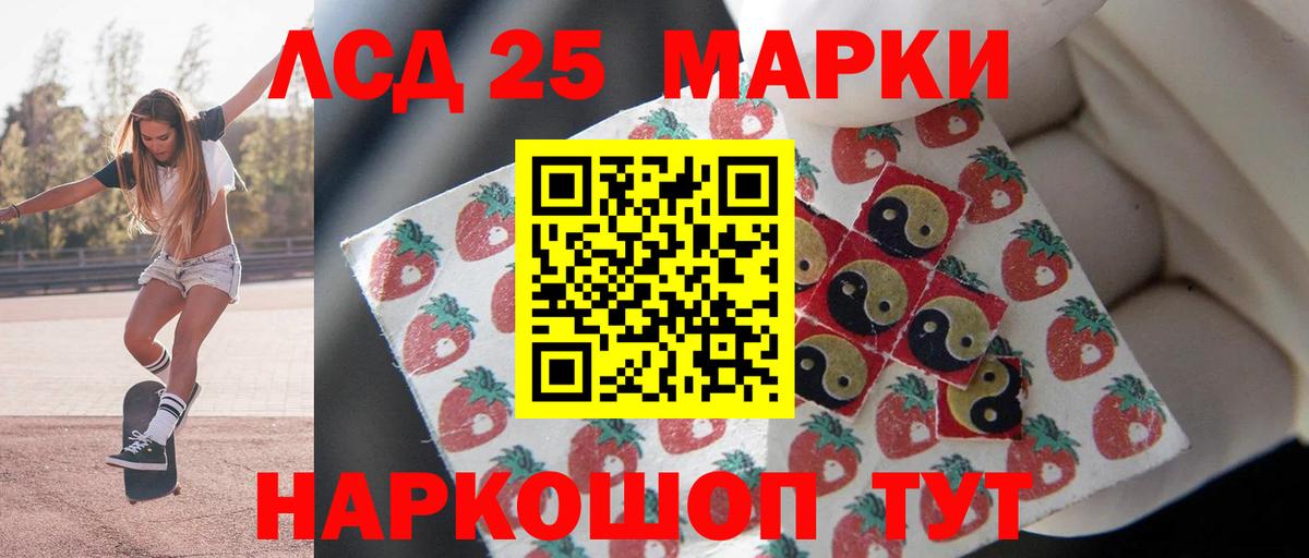 ссылка на мегу tor  ЛСД экстази кислота  Вход с VPN  Усть-Илимск 