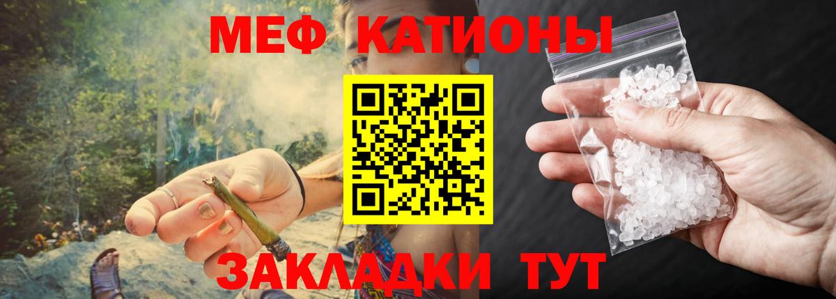 Меф  Усть-Илимск