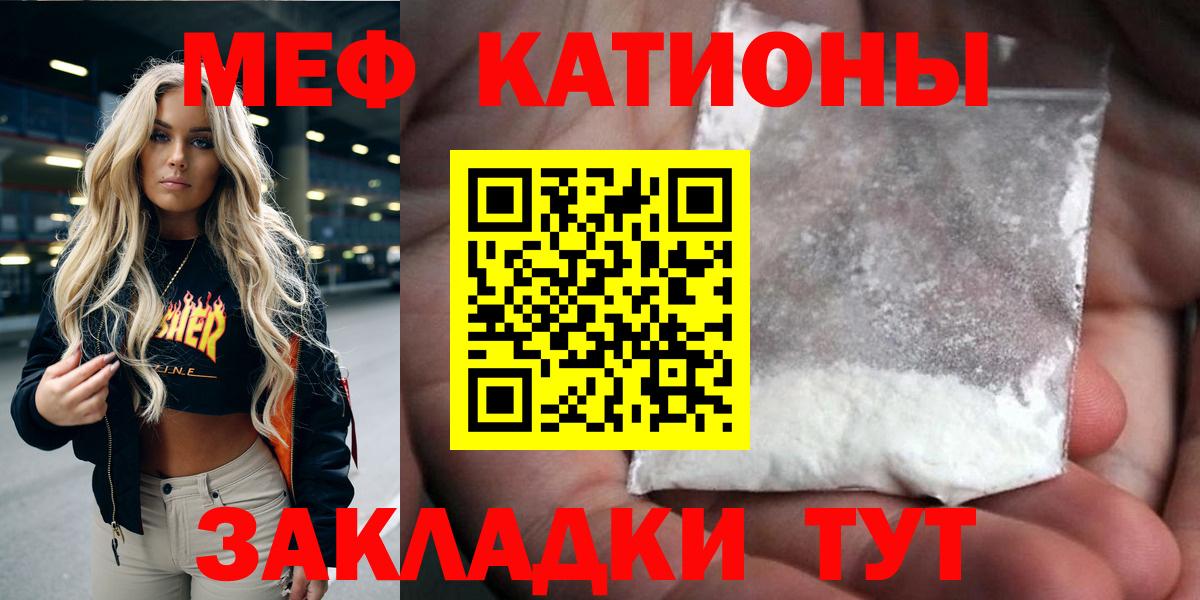 сколько стоит  МЯУ-МЯУ  Вход с VPN  Мефедрон 4 MMC  Усть-Илимск 