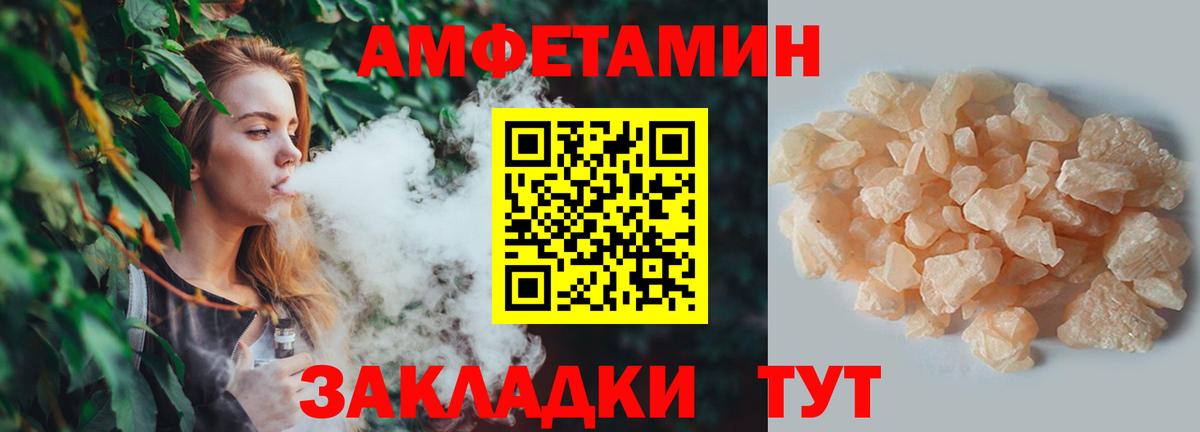 Первитин Декстрометамфетамин 99.9%  МЕТАМФЕТАМИН  Усть-Илимск  Первитин Декстрометамфетамин 99.9%  Вход с VPN 