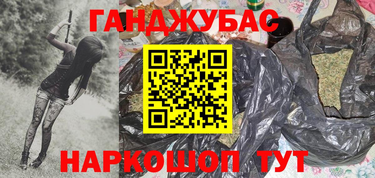 Шишки марихуана сатива Усть-Илимск