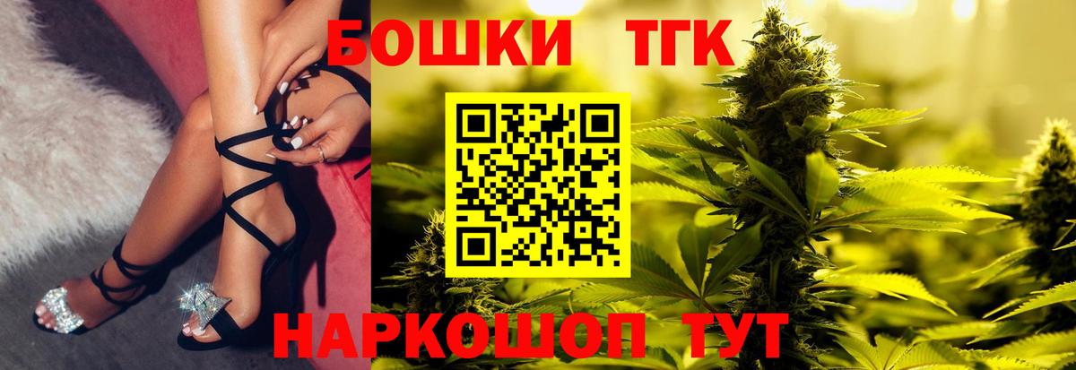 Каннабис Bruce Banner  Вход с VPN  Усть-Илимск  МАРИХУАНА SATIVA & INDICA  Бошки Шишки VHQ  Шишки марихуана марихуана 